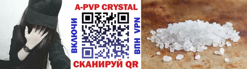 Купить наркоту Новотитаровская Амфетамин  Марихуана  Мефедрон  LSD-25  ГАШ 