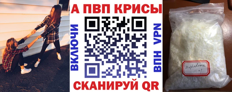 Alfa_PVP VHQ  даркнет сайт  hydra ссылки  Новотитаровская 