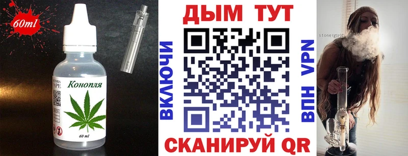 Cannafood конопля  Новотитаровская 