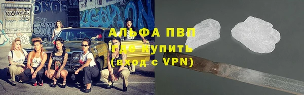 кокаин VHQ Балахна