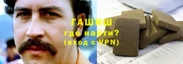 наркотики Балабаново