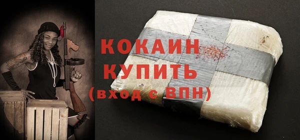 кокаин VHQ Балахна