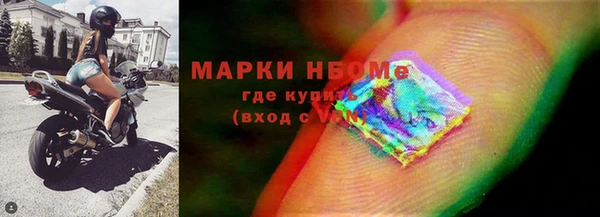 метадон Анжеро-Судженск