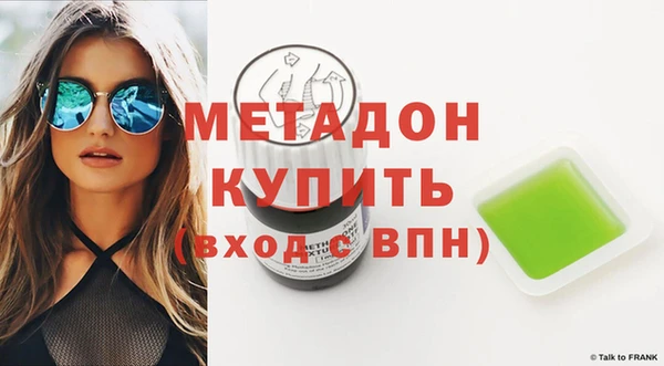мяу мяу кристалл Апатиты