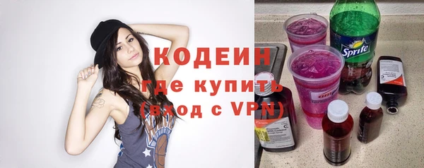кокаин VHQ Балахна