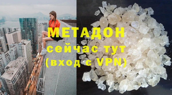 ALPHA-PVP Анива