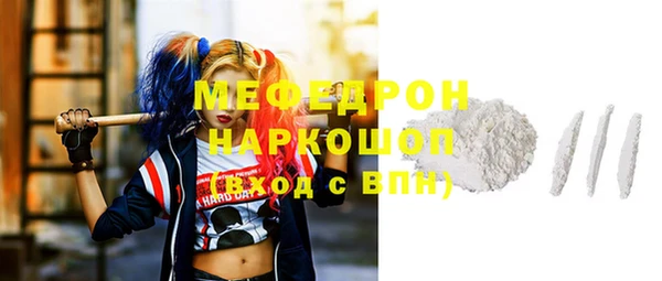 наркотики Балабаново