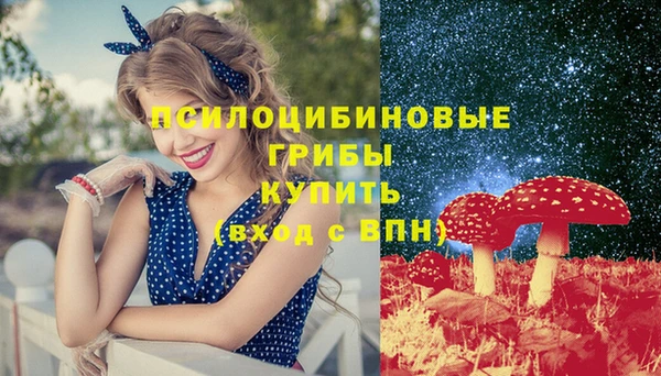 мяу мяу кристалл Апатиты