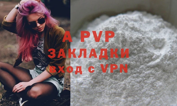 кокаин VHQ Балахна