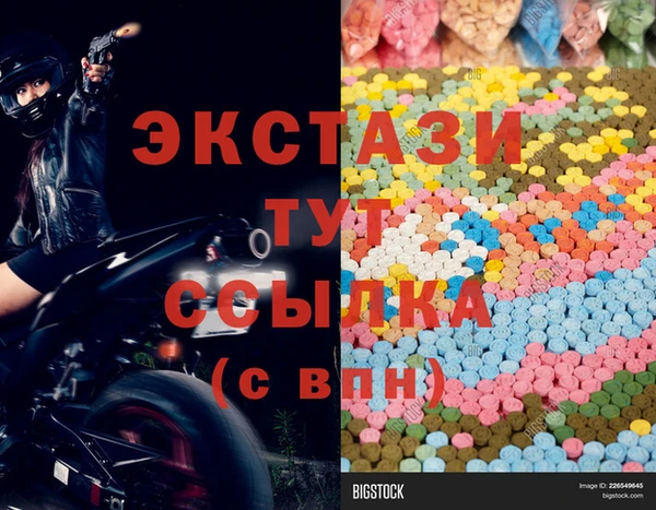 наркотики Балабаново