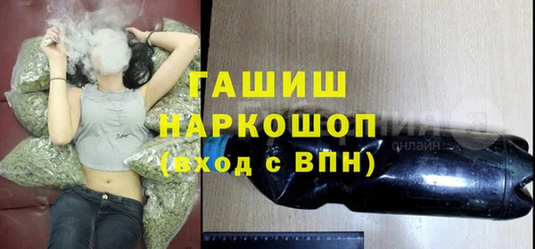 наркотики Балабаново