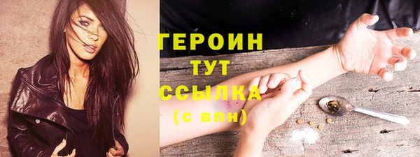 наркотики Балабаново