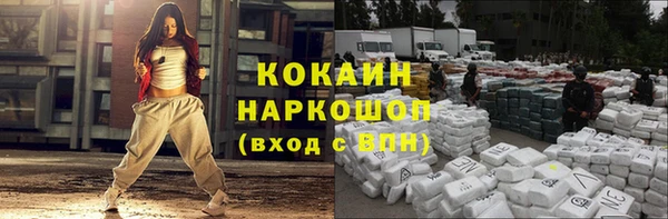 наркотики Балабаново