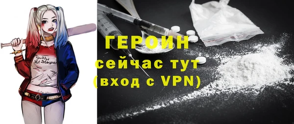 кокаин VHQ Балахна