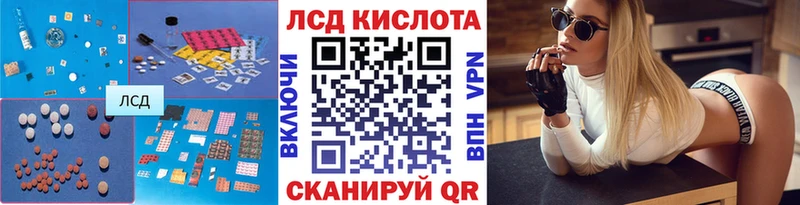 ЛСД экстази кислота Новотитаровская
