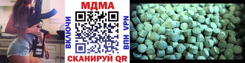 магазин    Новотитаровская  MDMA VHQ 