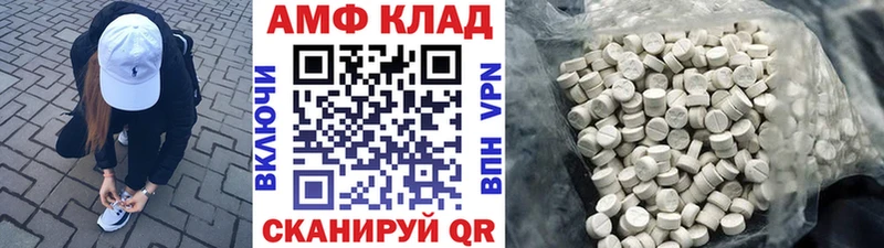 Метамфетамин Methamphetamine Новотитаровская