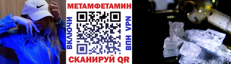 Метамфетамин пудра  как найти наркотики  Новотитаровская 