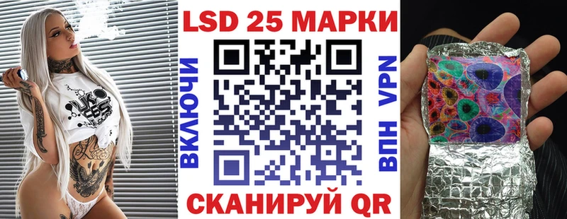 это какой сайт  Новотитаровская  Марки 25I-NBOMe 1,5мг 