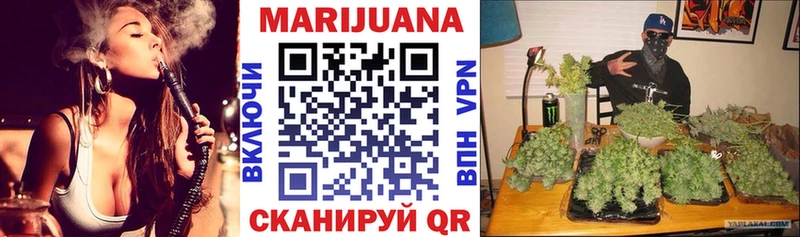 Бошки Шишки White Widow  Новотитаровская 